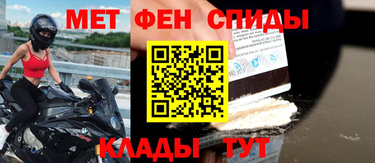 ГАШ  КОКАИН  Вичуга  МДМА  Вход с VPN  ГАШИШ  МЕФ кристаллы  Конопля 