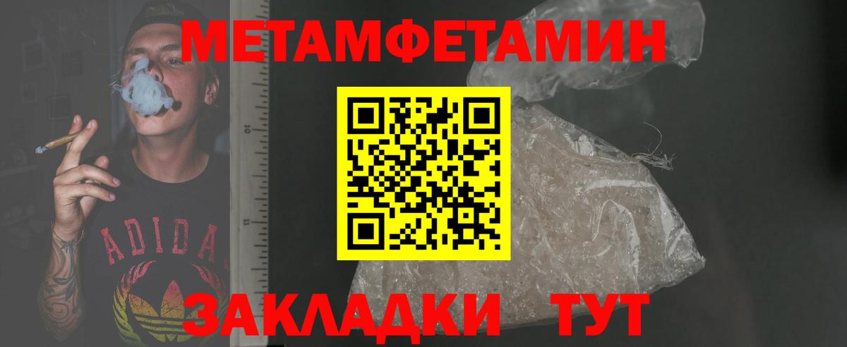 АМФЕТАМИН 98% Вичуга