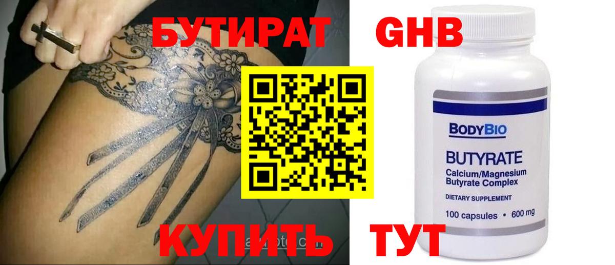 Псилоцибиновые грибы Вичуга