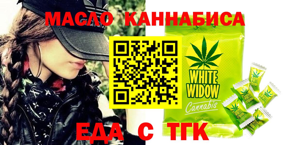 Canna-Cookies конопля  Вход с VPN  Вичуга 
