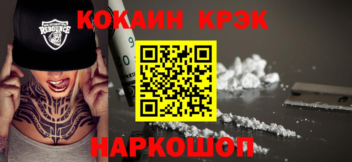 COCAIN 99% Вичуга