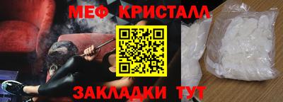 экстази Малоярославец