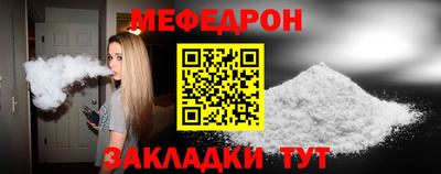 экстази Малоярославец