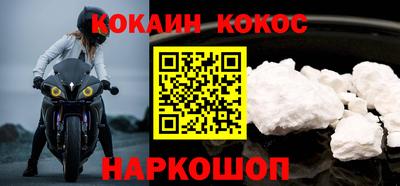 ALPHA-PVP Мариинск