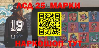 ALPHA-PVP Мариинск