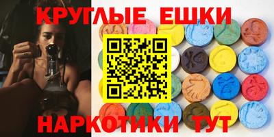 амфетамин Малгобек