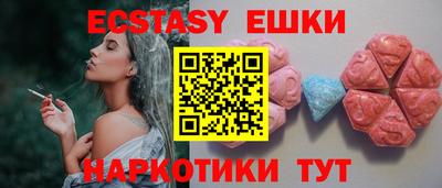 экстази Малоярославец