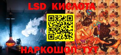 ALPHA-PVP Мариинск