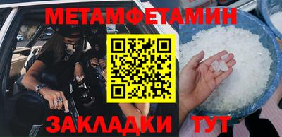 2c-b Можайск