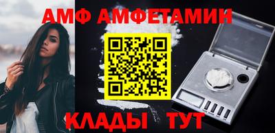 амфетамин Малгобек