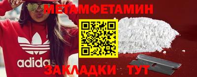 ALPHA-PVP Мариинск