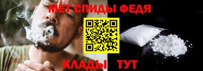 ALPHA-PVP Мариинск