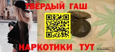 амфетамин Малгобек