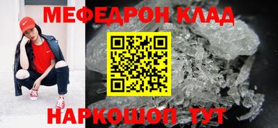 ALPHA-PVP Мариинск