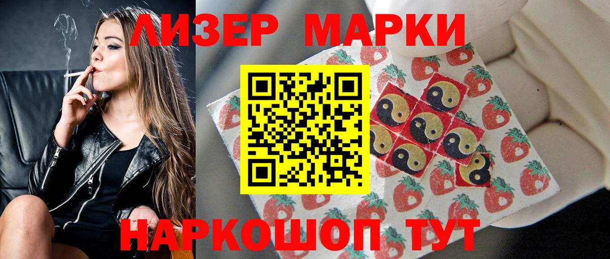 ЛСД экстази кислота Вичуга
