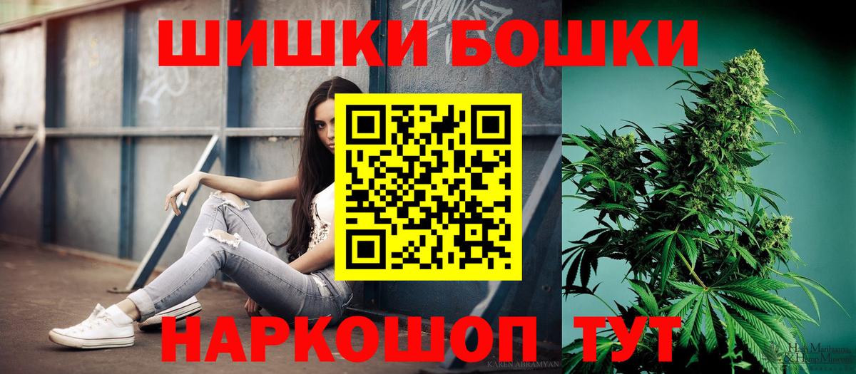 Марихуана MAZAR  Вход с VPN  Бошки марихуана ГИДРОПОН  Вичуга  Бошки Шишки марихуана 